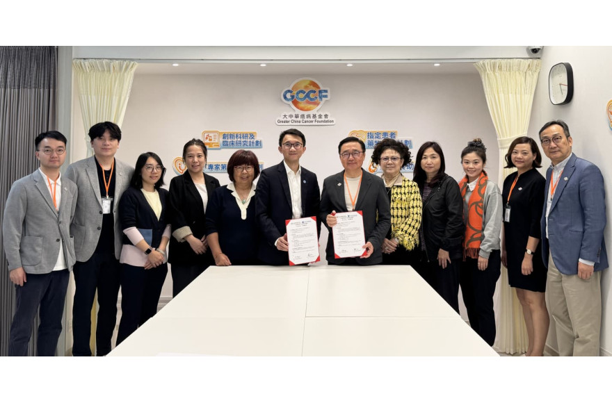 大中華癌病基金會 與 深圳新風和睦家醫院 簽訂「愛心合作伙伴」合作備忘錄