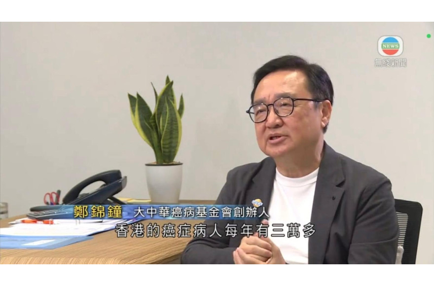 📺 2025年11月14日，無綫新聞 83台，「時事多面睇」節目