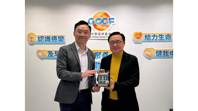 深水埗警區指揮官到訪大中華癌病基金會