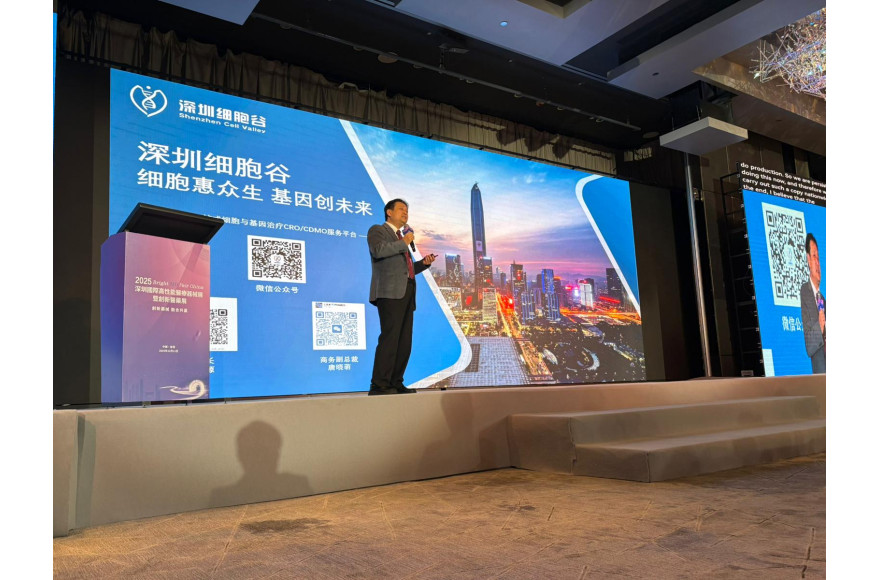 大中華癌病基金會融入大灣區醫療創新生態圈  深港聯動，共築抗癌新願景