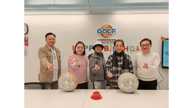 大中華癌病基金會 第二次病友生日會