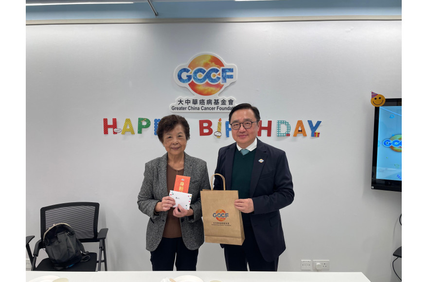 大中華癌病基金會 2026年「1月之星」病友生日會