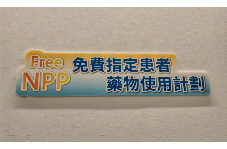 📺 2025年11月14日，無綫新聞 83台，「時事多面睇」節目