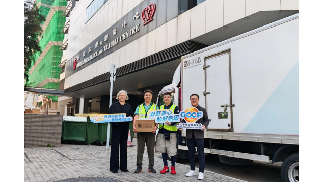 大中華癌病基金會免費指定患者藥物使用計劃（Free NPP）又一里程碑  江蘇恒瑞醫藥（香港）有限公司 歷史性首批乳腺癌藥物送抵本港醫院