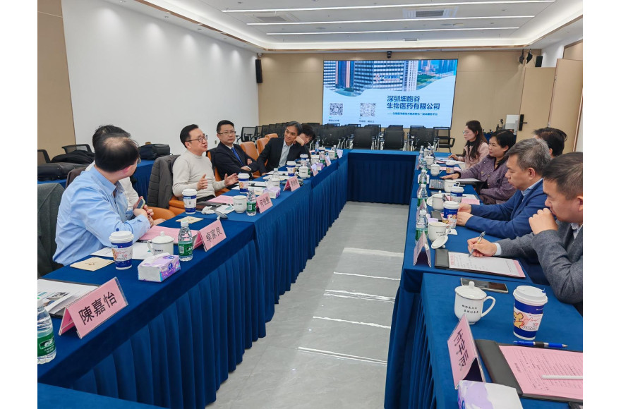 大中華癌病基金會、醫務衞生局與腫瘤專科醫生 參訪「愛心合作伙伴」深圳細胞谷