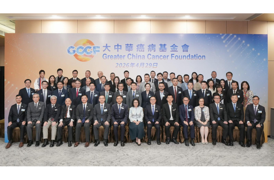 2026年首次「善心善行交流會」圓滿舉行  行政長官夫人親臨支持 各界持續支援癌症患者與家庭