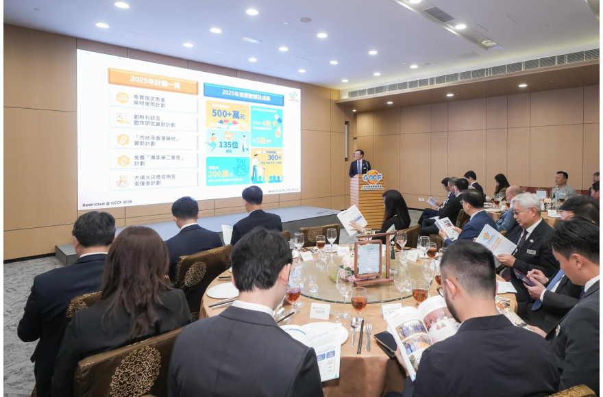 2026年首次「善心善行交流會」圓滿舉行  行政長官夫人親臨支持 各界持續支援癌症患者與家庭