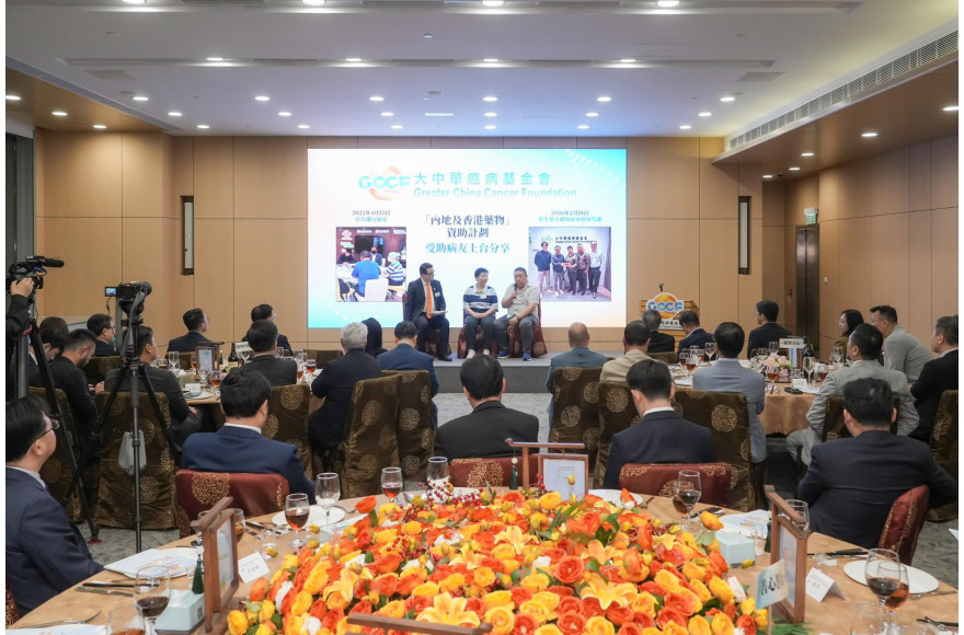 2026年首次「善心善行交流會」圓滿舉行  行政長官夫人親臨支持 各界持續支援癌症患者與家庭