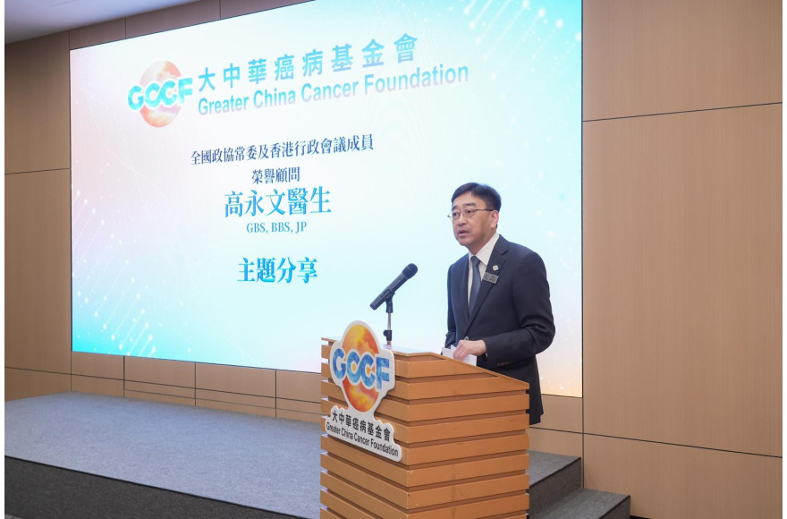 2026年首次「善心善行交流會」圓滿舉行  行政長官夫人親臨支持 各界持續支援癌症患者與家庭