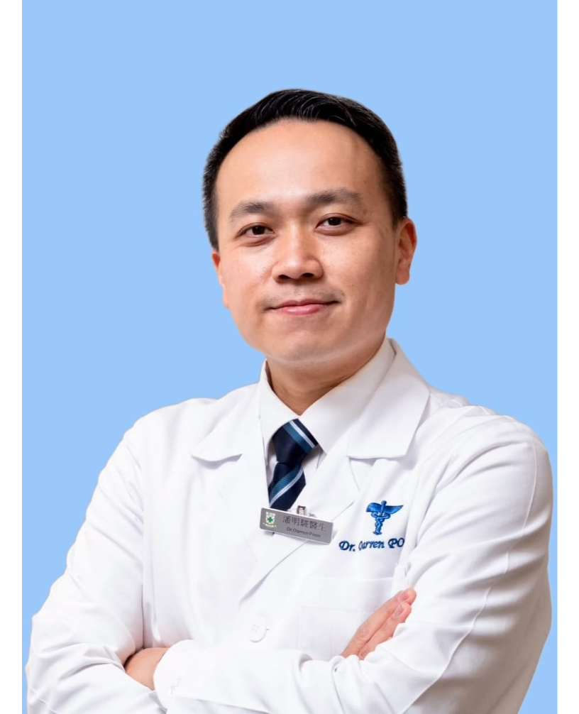 潘明駿醫生