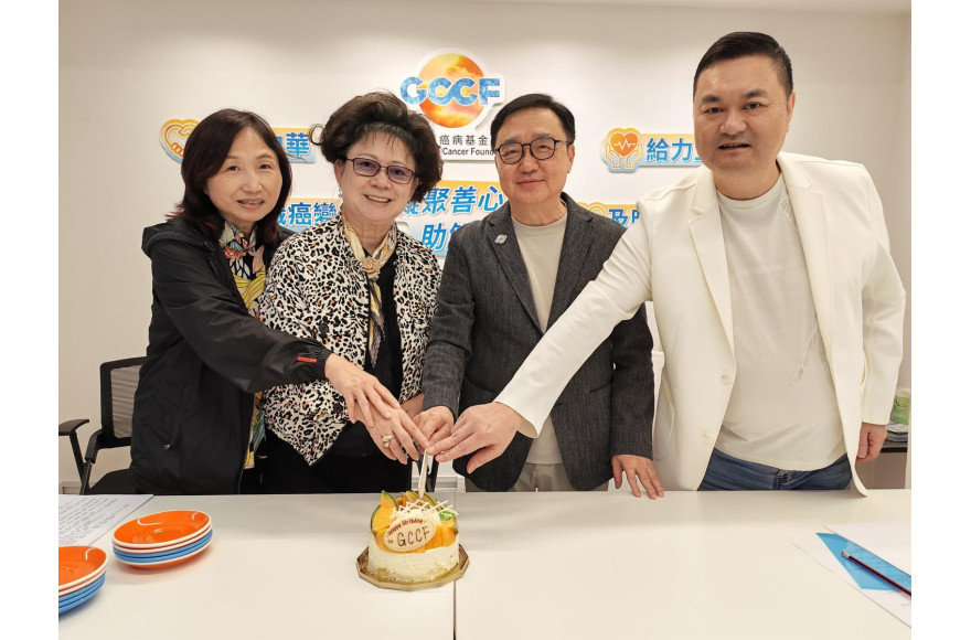大中華癌病基金會創立兩週年 批出超過2,000萬港元，支援逾320位病友