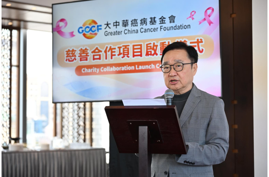 大中華癌病基金會與恒瑞醫藥攜手「免費新藥港用計劃」 最新啟動市場價值逾1000萬元慈善項目支援早期乳癌患者