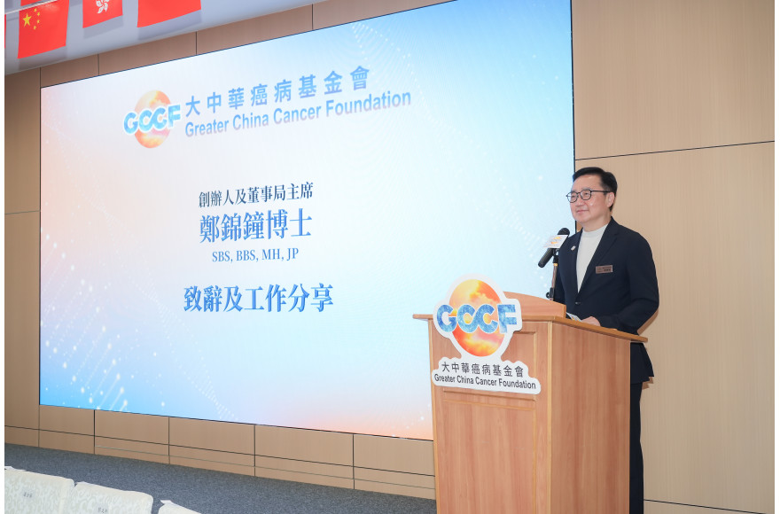 2026年「第二次善心善行交流會」圓滿舉行    攜手各界發揮「善效倍增」的理想效果 支援更多癌症患者及其家庭