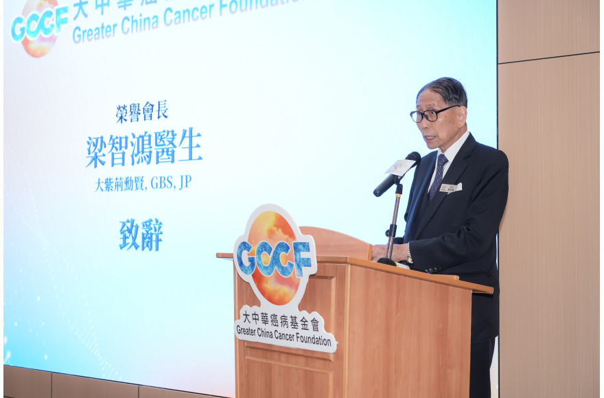 2026年「第二次善心善行交流會」圓滿舉行    攜手各界發揮「善效倍增」的理想效果 支援更多癌症患者及其家庭
