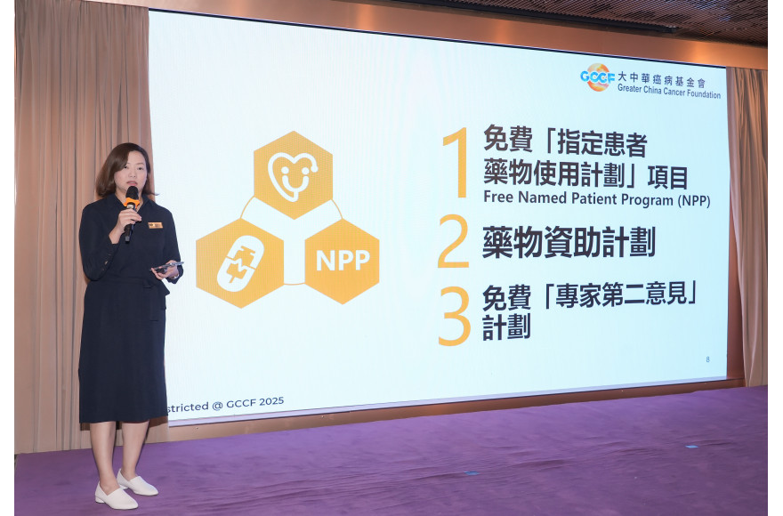 第三次「善心善行交流會」圓滿舉行 攜手愛心藥企共拓實踐「好藥港用」