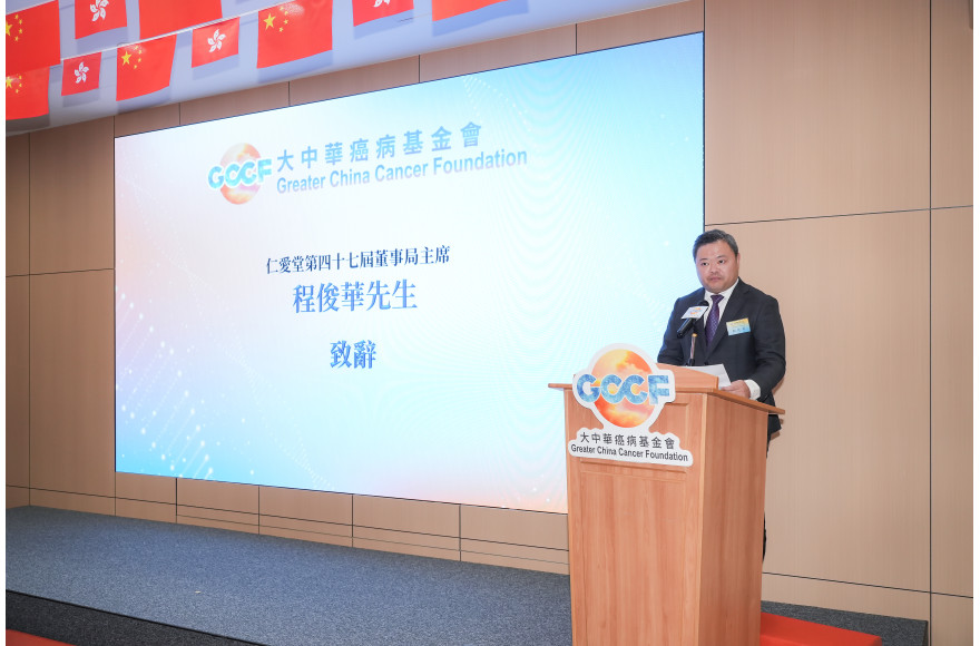 2026年「第二次善心善行交流會」圓滿舉行    攜手各界發揮「善效倍增」的理想效果 支援更多癌症患者及其家庭