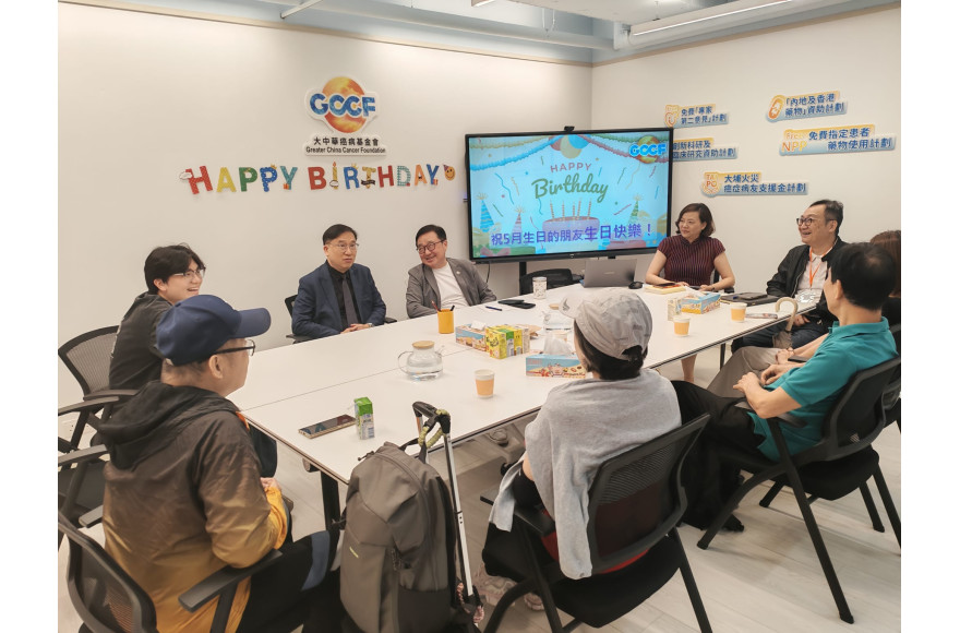 大中華癌病基金會於 2026 年 5 月 20 日舉辦了病友生日會