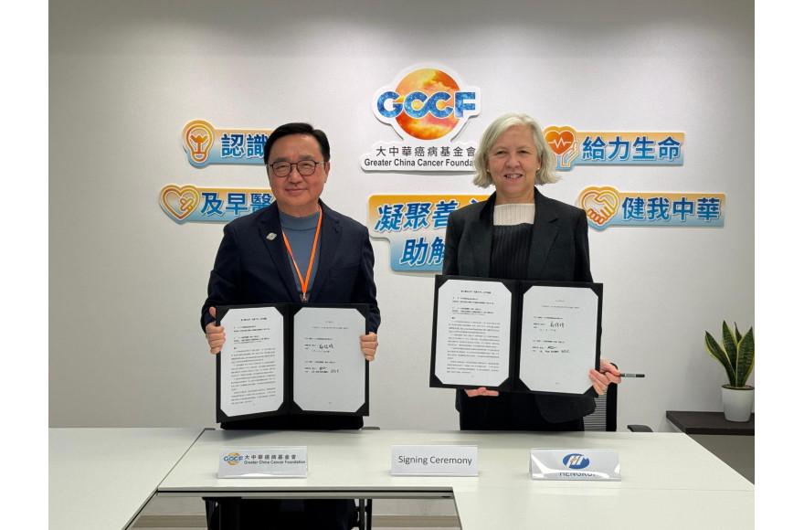 大中華癌病基金會與愛心藥企伙伴江蘇恒瑞醫藥（香港）有限公司 攜手啟動免費「NPP計劃」慈善項目，救治香港乳腺癌患者