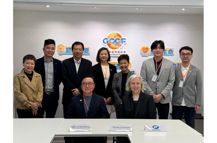 大中華癌病基金會與愛心藥企伙伴江蘇恒瑞醫藥（香港）有限公司 攜手啟動免費「NPP計劃」慈善項目，救治香港乳腺癌患者